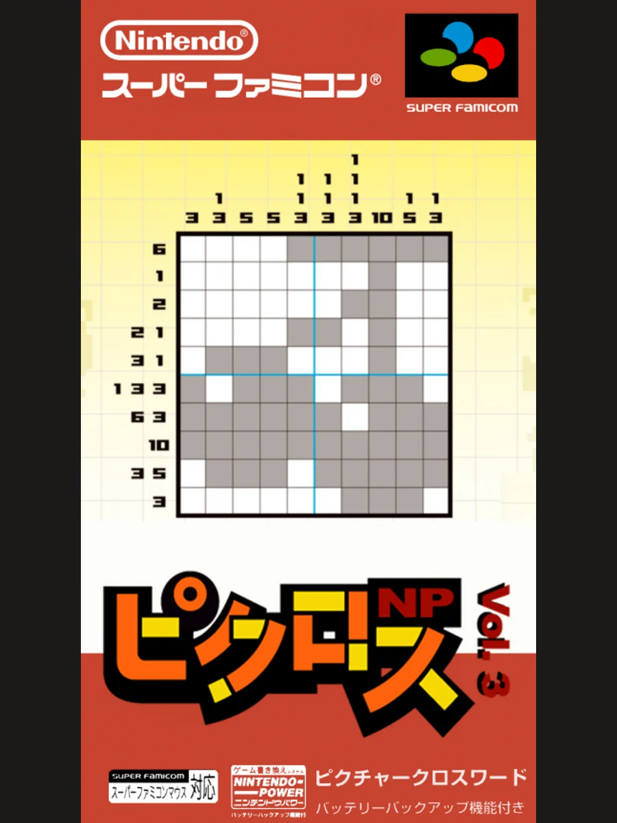 Jaquette face Picross NP Vol. 3