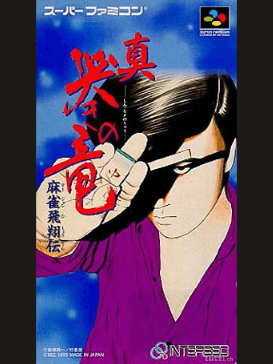 Jaquette face Shin Naki no Ryuu: Mahjong Hishō-den