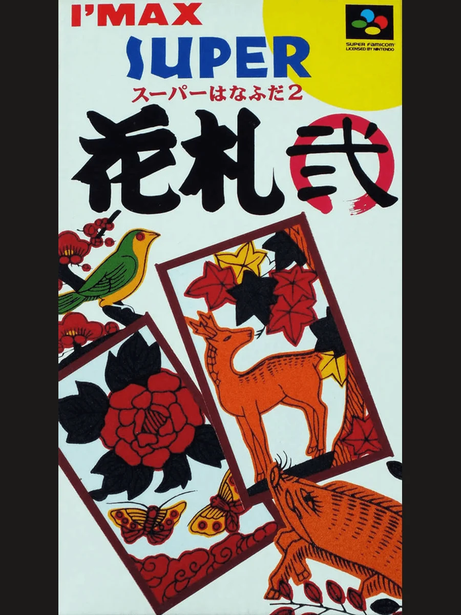 Jaquette face Super Hanafuda 2