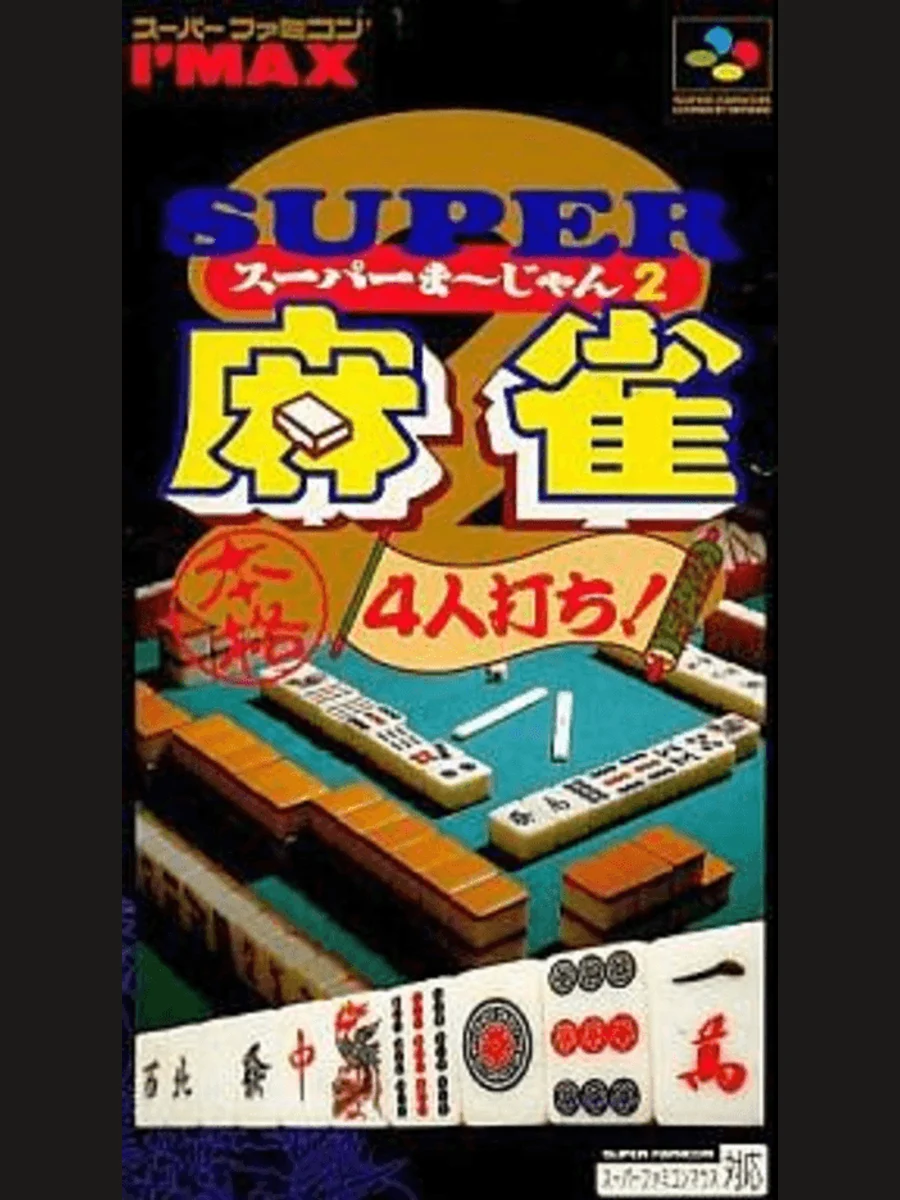 Jaquette face Super Mahjong 2: Honkaku 4 Nin Uchi!