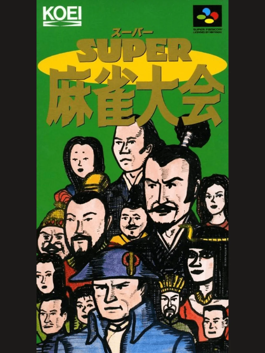 Jaquette face Super Mahjong Taikai