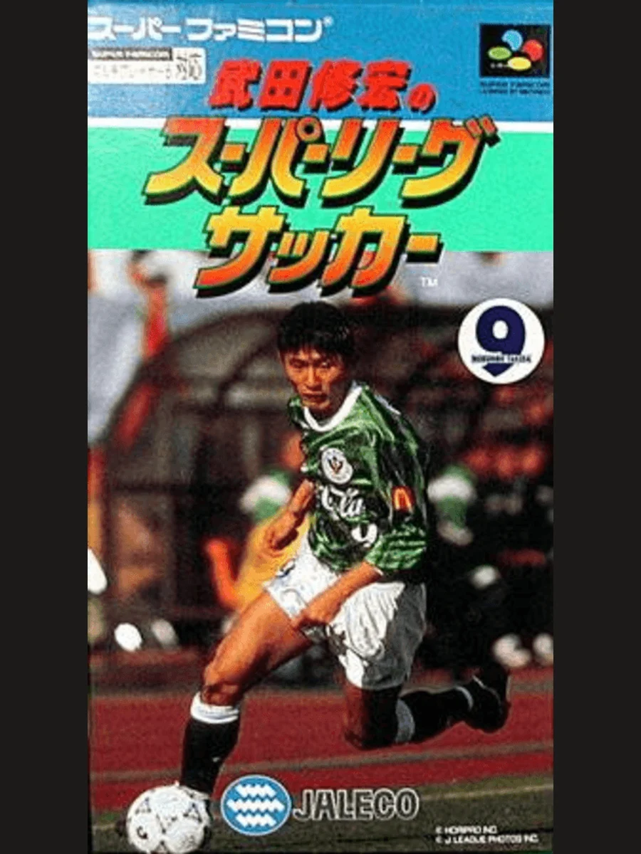 Jaquette face Takeda Nobuhiro no Super League Soccer