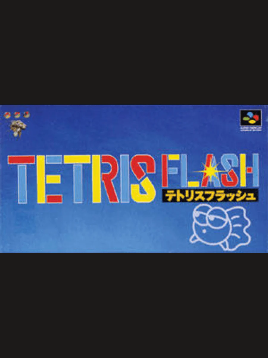 Jaquette face Tetris 2 •Tetris Flash