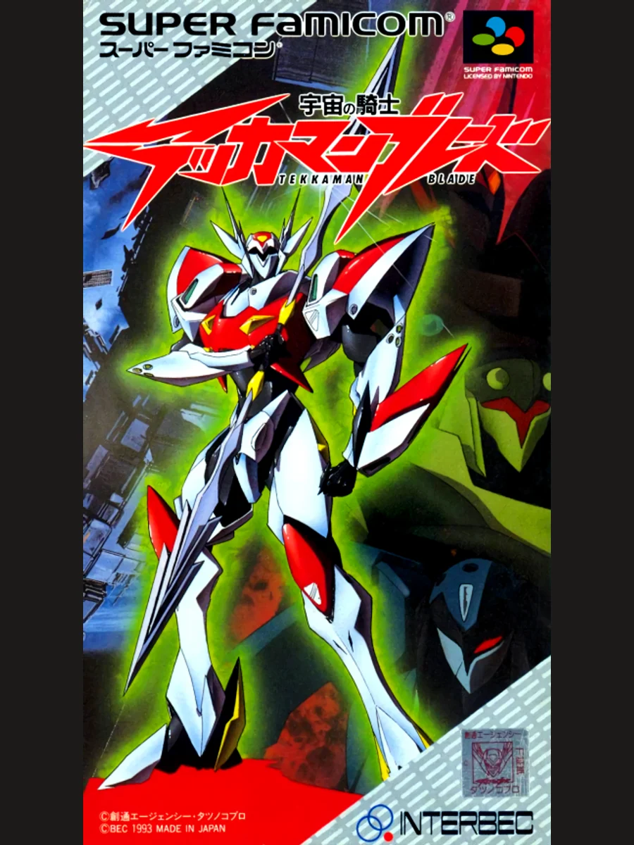 Jaquette face Uchū no Kishi: Tekkaman Blade