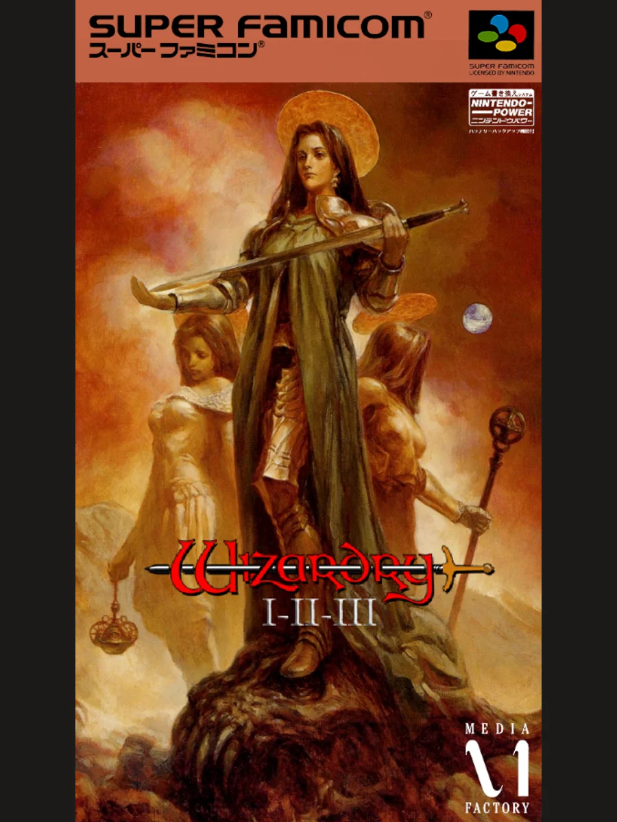 Jaquette face Wizardry I-II-III: Story of Llylgamyn