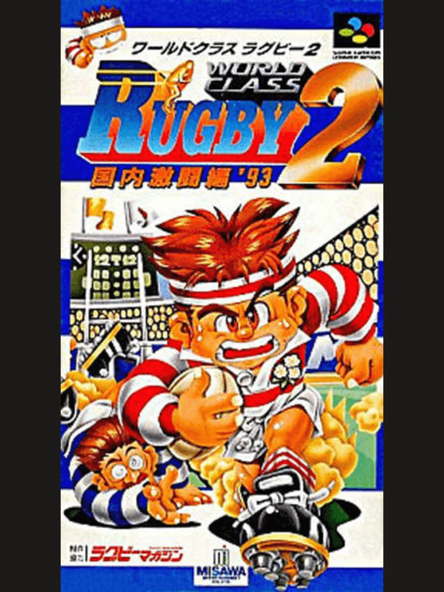 Jaquette face World Class Rugby 2: Kokunai Gekitou Hen '93