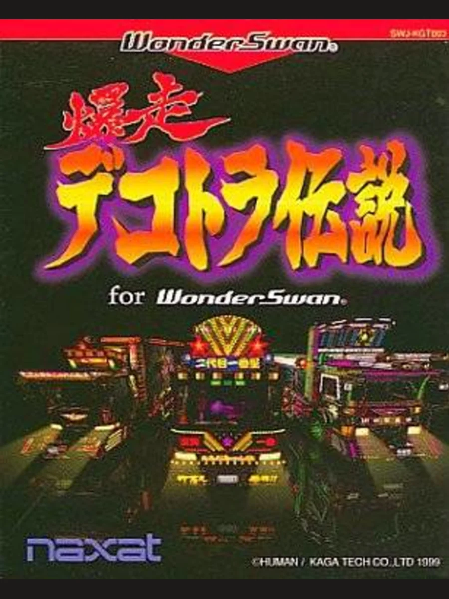 Bakusou Dekotora Densetsu for WonderSwan