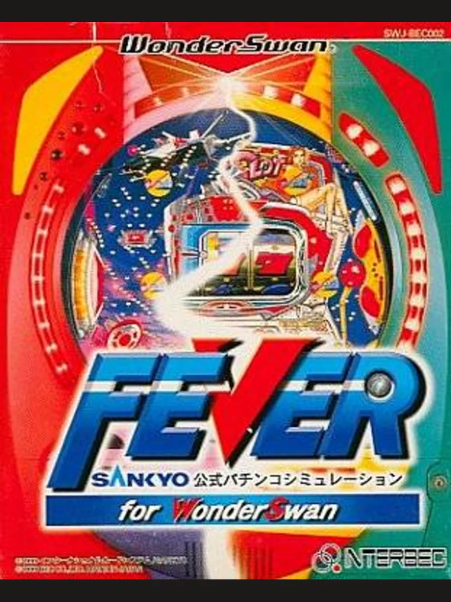 Jaquette face Fever Sankyo Koushiki Pachinko Simulation for WonderSwan