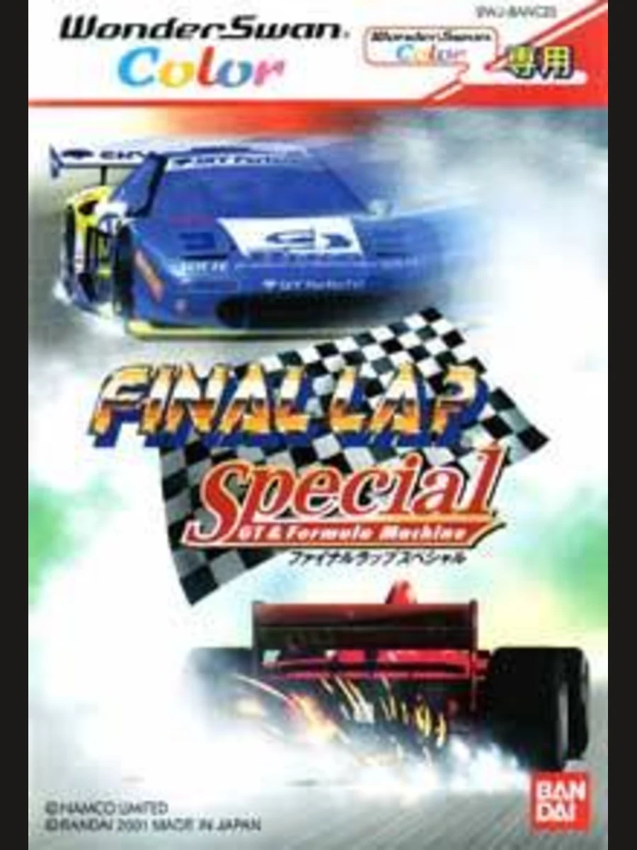 Jaquette face Final Lap Special