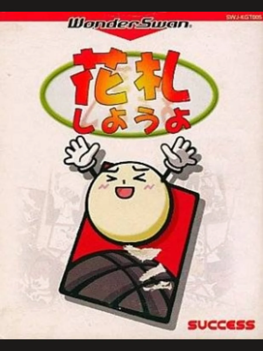 Jaquette face Hanafuda Shiyouyo