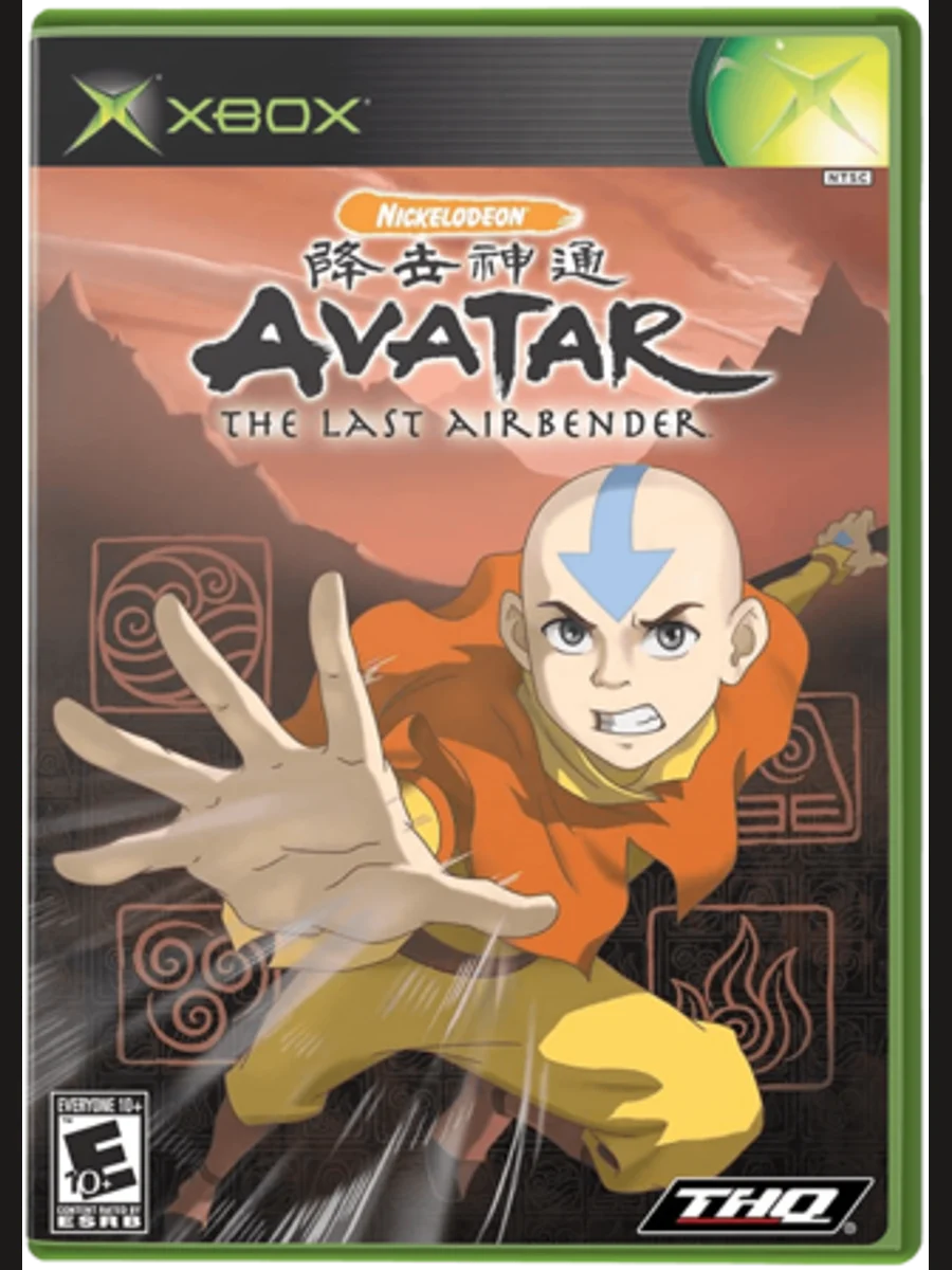 Jaquette face Avatar: The Last Airbender