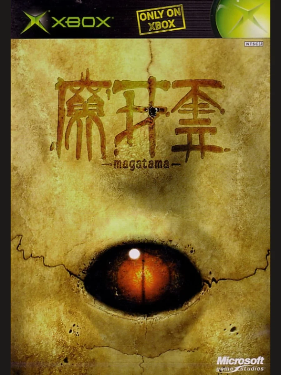 Jaquette face Magatama